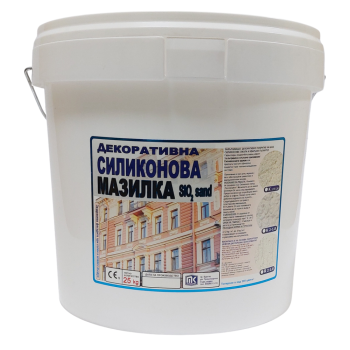 ДЕКОРАТИВНА СИЛИКОНОВА МАЗИЛКА SiO₂ sand