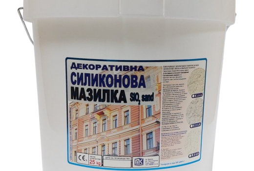 ДЕКОРАТИВНА СИЛИКОНОВА МАЗИЛКА SiO₂ Sand